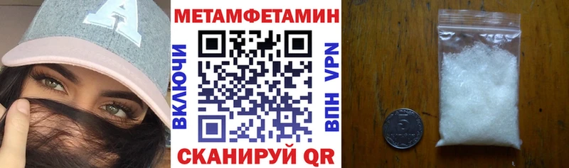 АМФ VHQ  кракен зеркало  Калач-на-Дону  наркота 