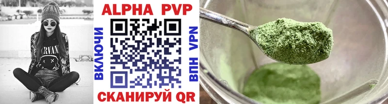 мега маркетплейс  Калач-на-Дону  Alfa_PVP Соль 