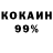 КЕТАМИН VHQ Sebastian Edwards