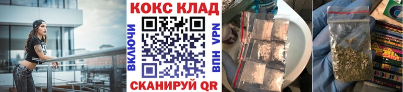 Cocaine Боливия  Калач-на-Дону 