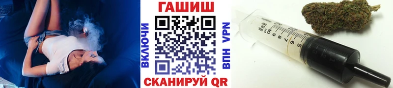 ГАШИШ Cannabis сайты даркнета как зайти Калач-на-Дону где продают наркотики