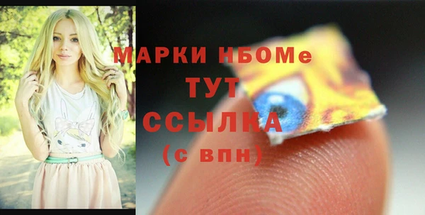 ALPHA PVP Алексин