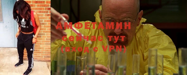 ALPHA PVP Алексин