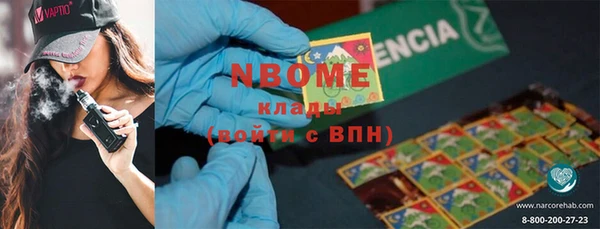 ALPHA PVP Алексин