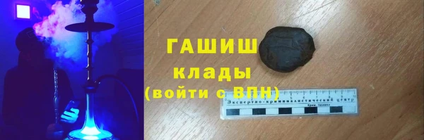 ALPHA PVP Алексин