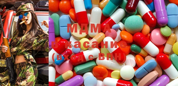 ALPHA PVP Алексин