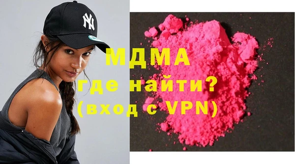 ALPHA PVP Алексин
