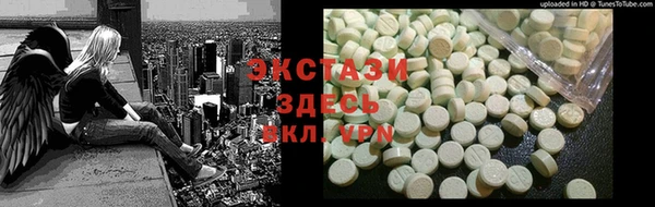 ALPHA PVP Алексин