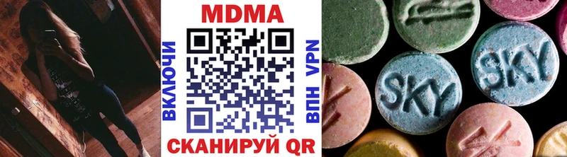 как найти наркотики  Калач-на-Дону  MDMA crystal 