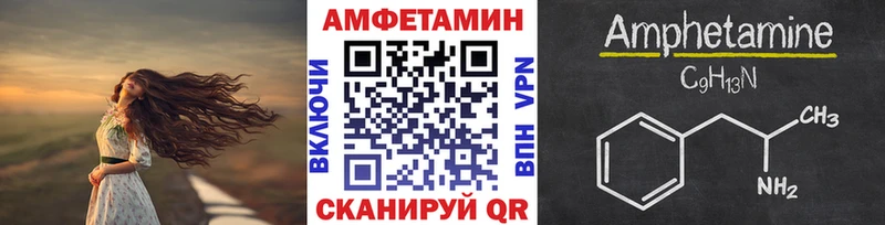 mega маркетплейс  Калач-на-Дону  МЕТАМФЕТАМИН мет 