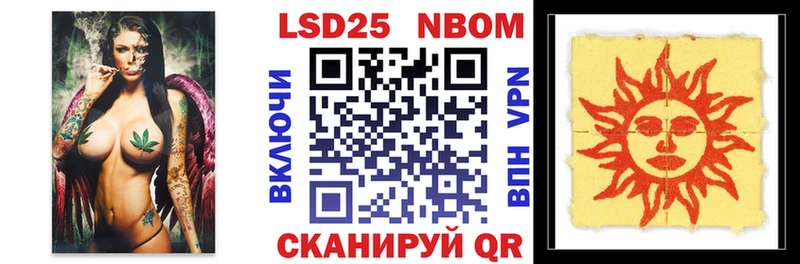 Марки NBOMe 1,8мг ОМГ ОМГ зеркало Калач-на-Дону
