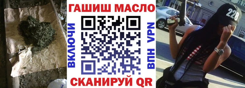 купить наркотики цена  Калач-на-Дону  ТГК вейп 